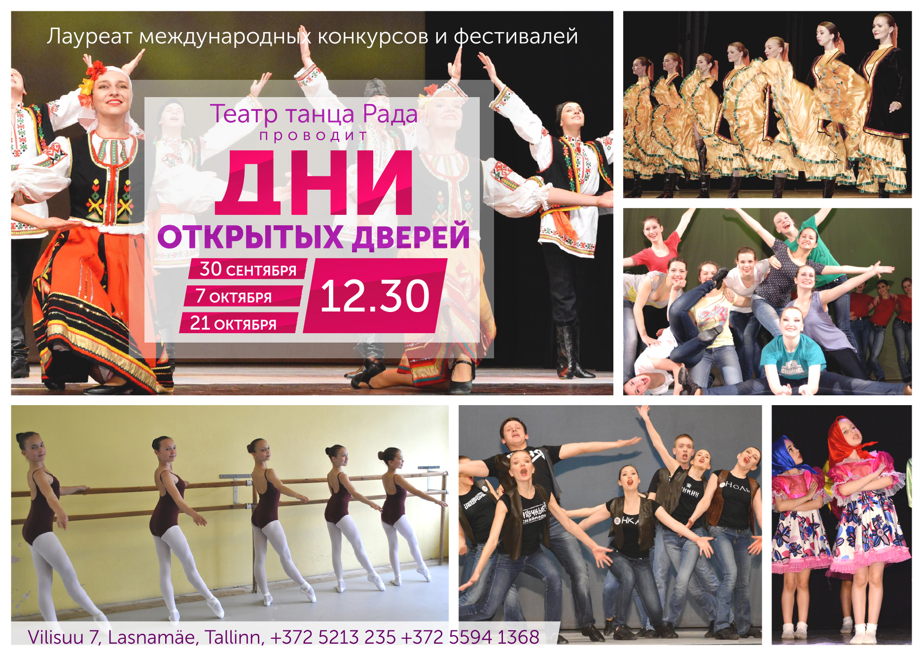 ПОСЛЕДНИЕ НОВОСТИ
