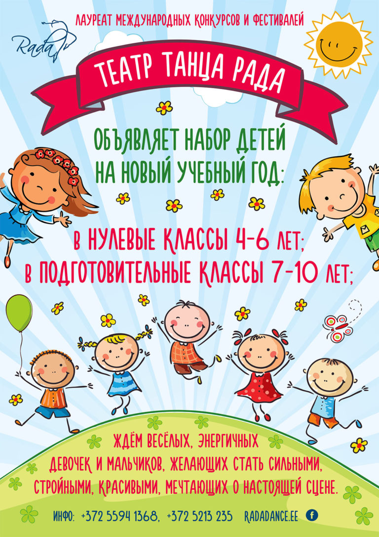 ПОСЛЕДНИЕ НОВОСТИ