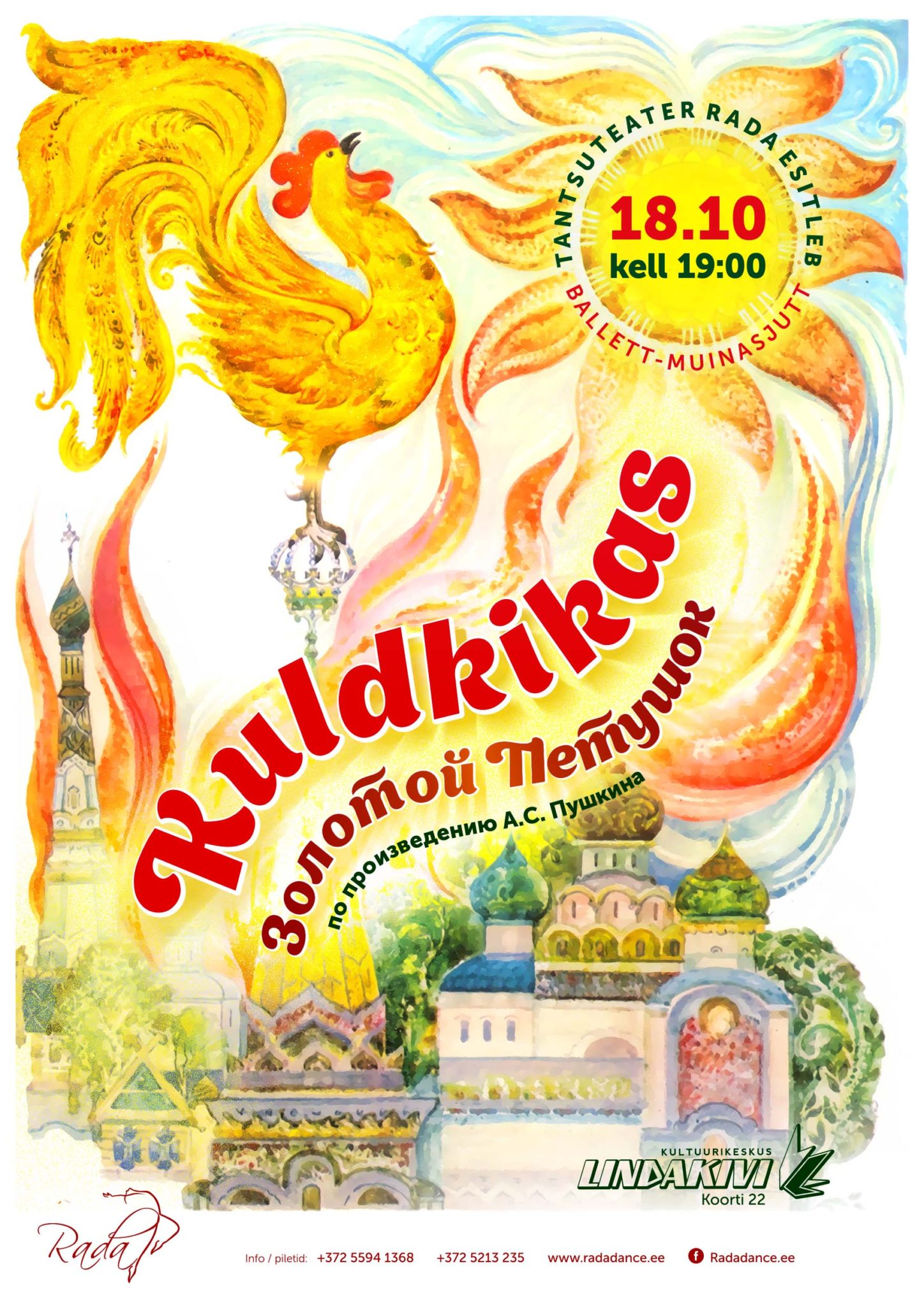 zolotoi petushok.cdr